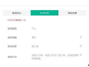 头条换领域后作品删除,探索新领域下的创作魅力