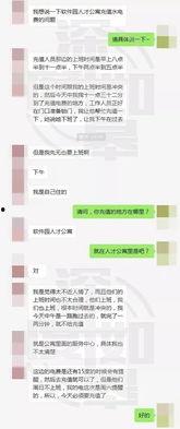 水电最新爆料信息网,揭秘行业动态与前沿技术突破