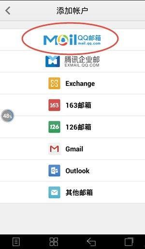 手机如何给头条发邮箱啊,手机用户如何给今日头条官方邮箱发送邮件