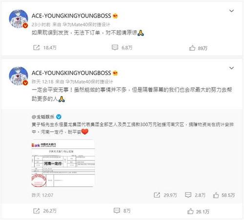 枫丹官方爆料微博最新消息