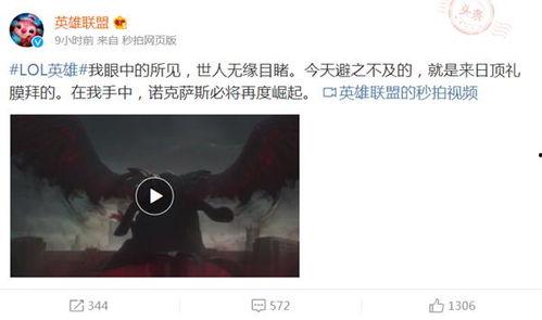 乌鸦最新爆料视频播放