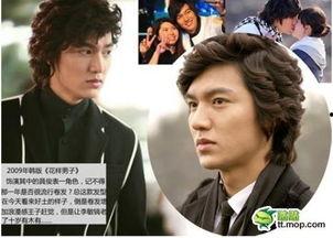 韩国李敏镐爆料男团视频