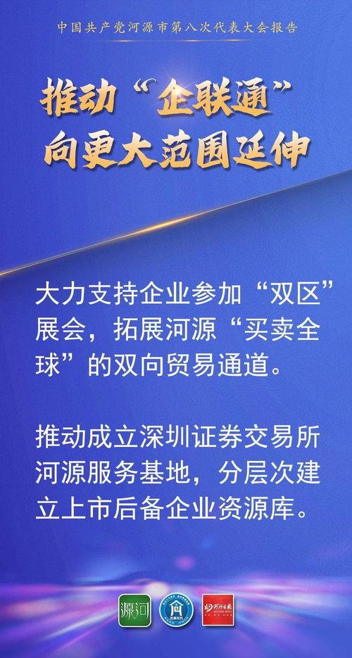 河源日报最新爆料新闻,揭秘河源某重大事件背后真相
