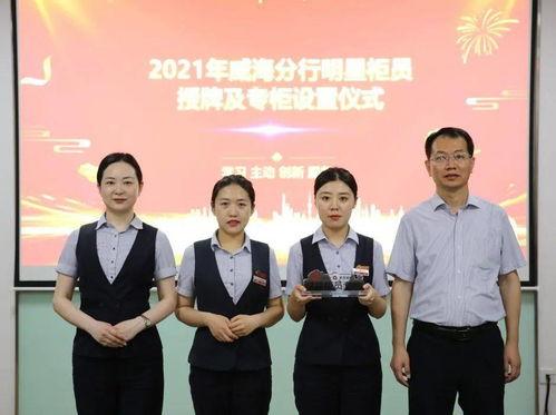 银行柜员服务明星感言,心系客户，铸就卓越服务之路