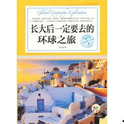 头条环球地理探索太湖