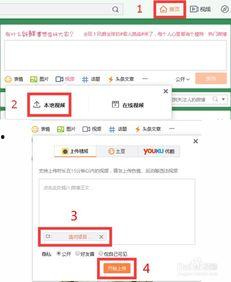 头条里文章怎么赞赏,轻松掌握赞赏生成技巧