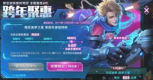 星芒皮肤爆料视频下载最新,视觉盛宴，探索神秘宇宙之美