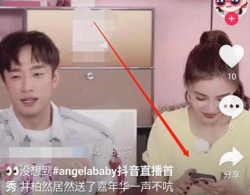 明星直播排行,明星直播热度大揭秘