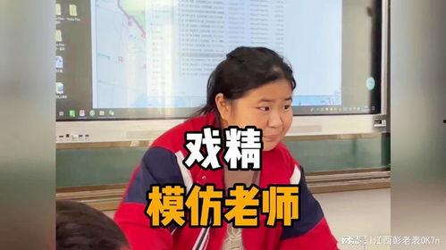 模仿童瓜老师的好处,开启教育新境界