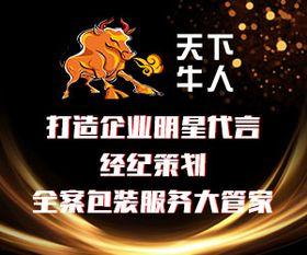 明星代言影响人群,塑造潮流风向标，影响大众消费观念