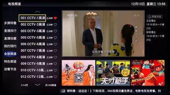 六哥最新爆料新闻直播,最新爆料新闻直播深度解析