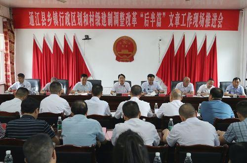 巴中通江最新的新闻头条,突发事故引发关注，最新进展情况公布