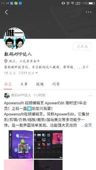 为什么头条上没有私信了,揭秘原因及影响”
