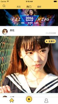 啊泰直播视频在线观看,精彩瞬间在线重温