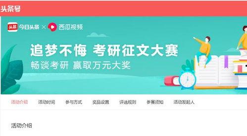在头条中的原创文章,深度解析行业趋势与未来展望