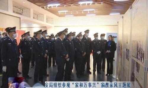 湖北潜山公安局新闻头条,守护平安潜山