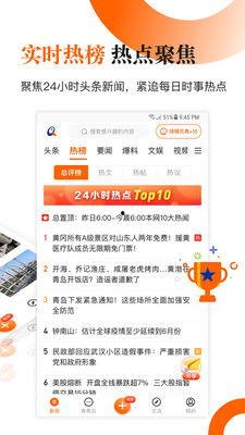 哪个新闻网爆料新闻