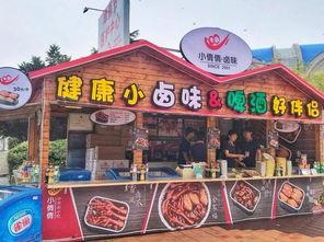 青岛啤酒城网红地摊饭,网红地摊饭，街头美食新风尚