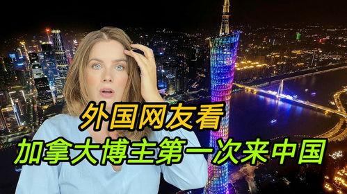 加拿大博主爆料视频在线观看,热门视频在线观看背后的真相