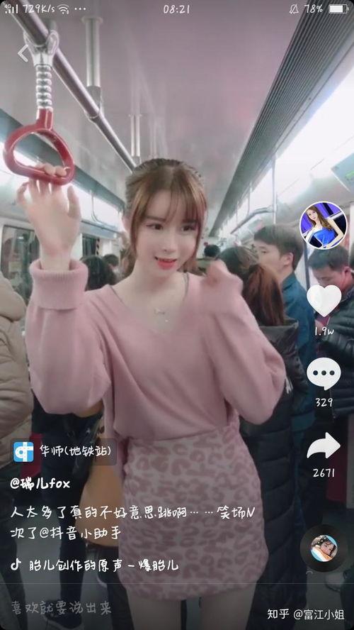 抖音233是哪位网红,他是谁？