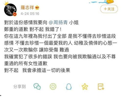 明星出轨公关成功,成功化险为夷