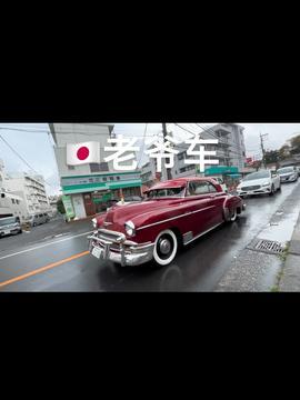 上海头条老款车图片,时光印记中的经典再现