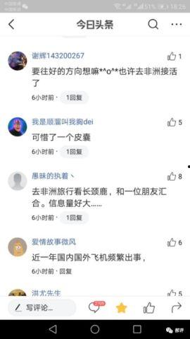 头条屌丝多,揭秘头条背后的屌丝文化现象