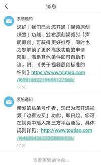 如何运行头条视频,开启短视频创作新篇章