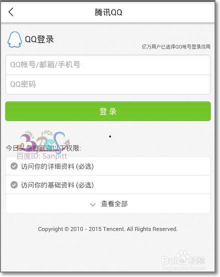 咋样取消头条的头像权限,一键操作指南