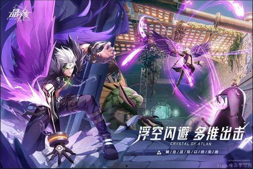 晶核女格斗最新爆料