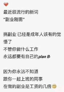 头条副业搞笑视频,笑点满满！揭秘头条副业搞笑视频背后的欢乐秘密