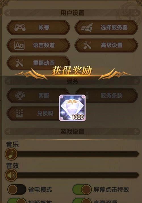 福利兑换最新爆料,福利大放送！最新爆料揭秘热门兑换活动