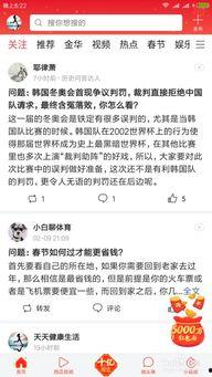 致头条好友说说,温情回顾，共筑美好回忆
