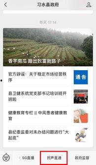 新闻线索爆料通,揭秘幕后真相，助力公正舆论