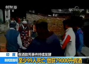 小伙爆料假酒事件视频,小伙亲历视频曝光惊人内幕