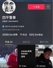 抖音网红进阶版是谁,揭秘抖音网红进阶版背后的神秘力量！