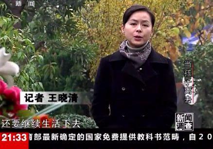 天涯爆料王磊是谁呀视频,王磊身份之谜