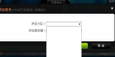 头条游戏人物设置不了,解锁神秘角色设定，探索虚拟世界新篇章