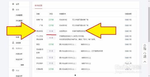 如何更换头条号标签封面,头条号标签封面更换全攻略
