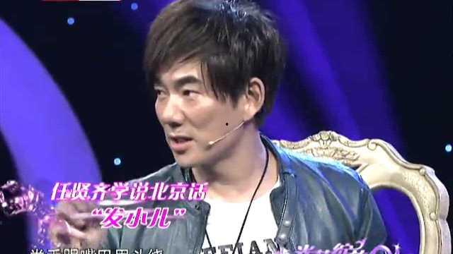 明星在线任贤齐,音乐与电影的跨界明星