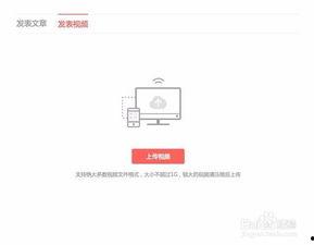 怎么快速发表头条视频,三步快速发表头条热门视频攻略