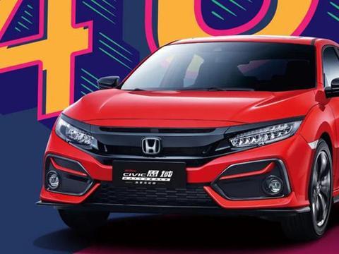 最新思域爆料消息视频,性能升级，科技赋能，揭秘未来都市驾驶新体验