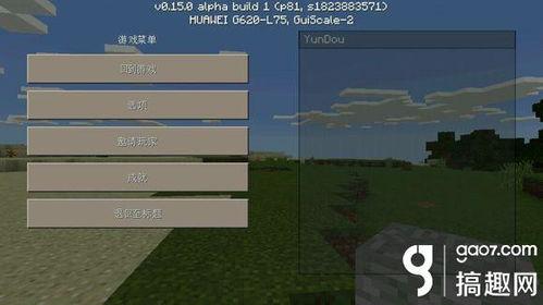 头条我的世界电脑版下载,我的世界电脑版下载，开启奇幻冒险之旅