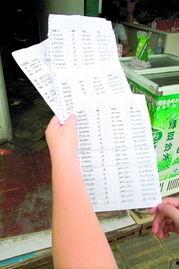 婚恋爆料新闻,一场场情感纠葛背后的真相