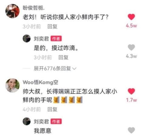 娱你吃瓜吖,揭秘娱乐圈那些不为人知的幕后故事