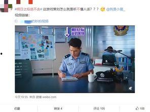 娱乐圈吃瓜大王的微博,明星幕后故事大曝光