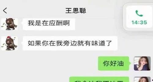 娱乐圈吃瓜的公众号,明星幕后真相大曝光！